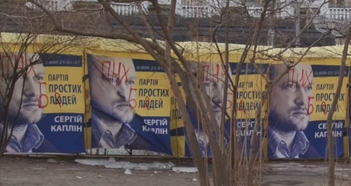 Черновол Татьяна Николаевна полное досье компромат Черновол Татьяна Николаевна полное досье компромат