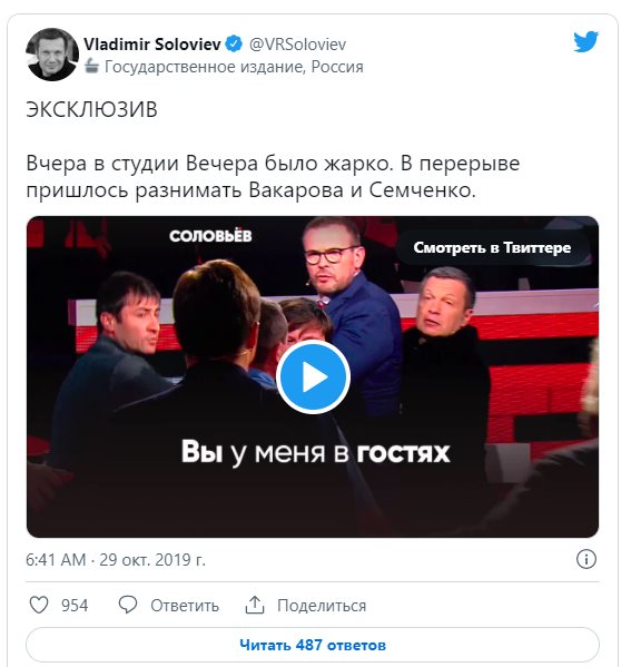 Семченко Александр Анатольевич полное досье компромат Семченко Александр Анатольевич полное досье компромат