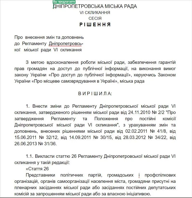 Гуфман Геннадий Леонидович полное досье компромат Гуфман Геннадий Леонидович полное досье компромат
