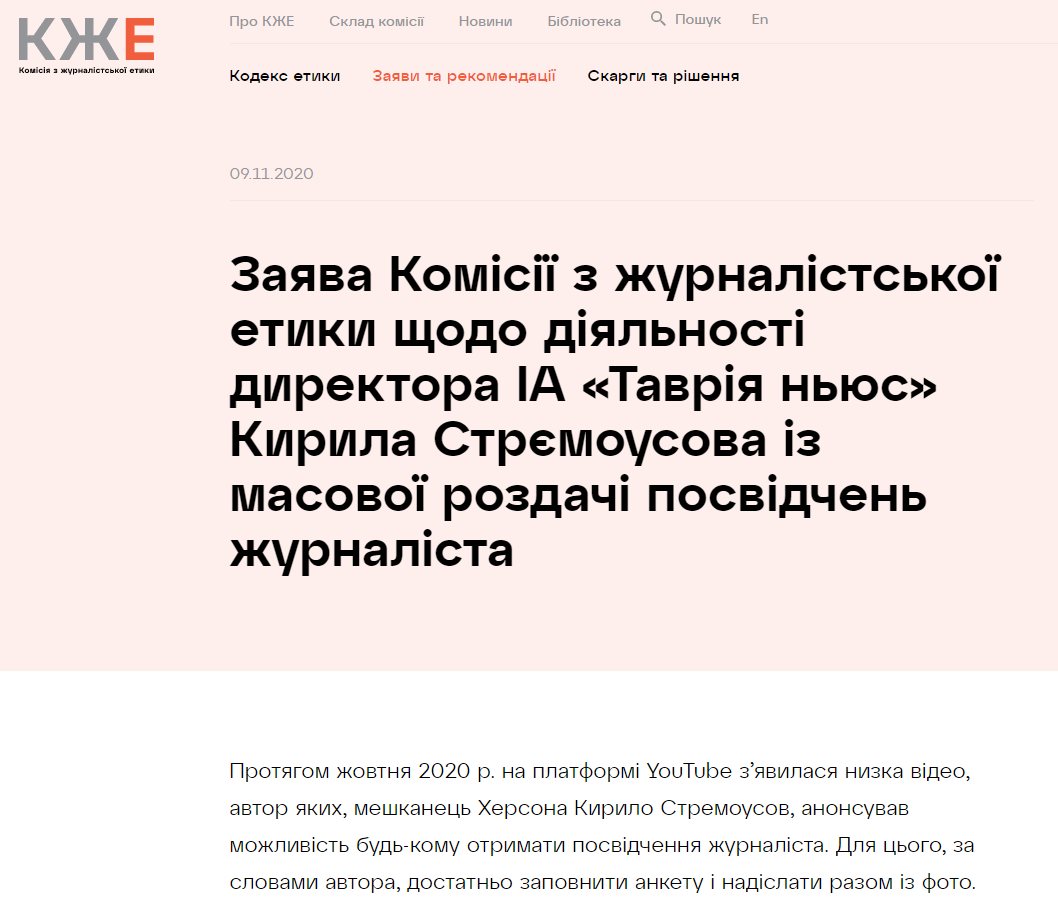 Стремоусов Кирилл Сергеевич полное досье компромат Стремоусов Кирилл Сергеевич полное досье компромат