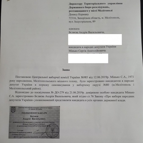 Данильченко Галина Викторовна полное досье компромат