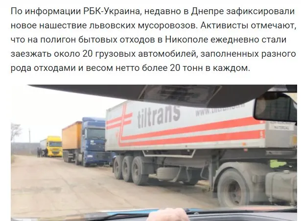 Олейник Святослав Васильевич полное досье компромат