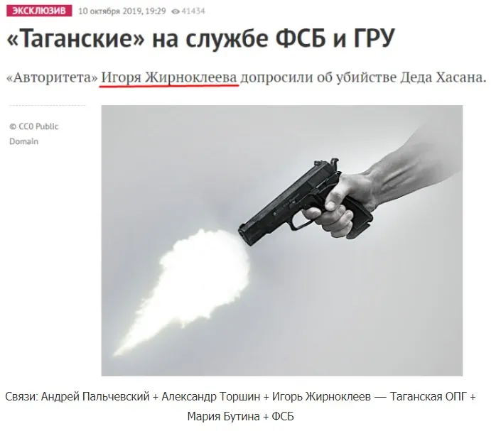 Пальчевский Андрей Иванович полное досье компромат Пальчевский Андрей Иванович полное досье компромат