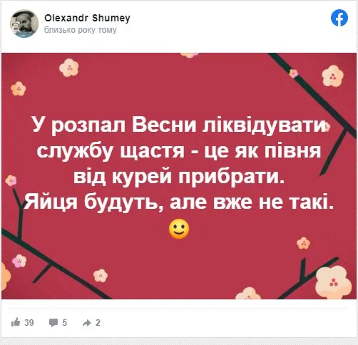 Гусев Юрий Вениаминович полное досье компромат