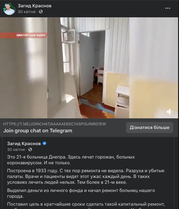 Краснов Загид Геннадиевич полное досье компромат Краснов Загид Геннадиевич полное досье компромат