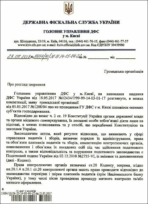 Лагутина Злата Владимировна полное досье компромат