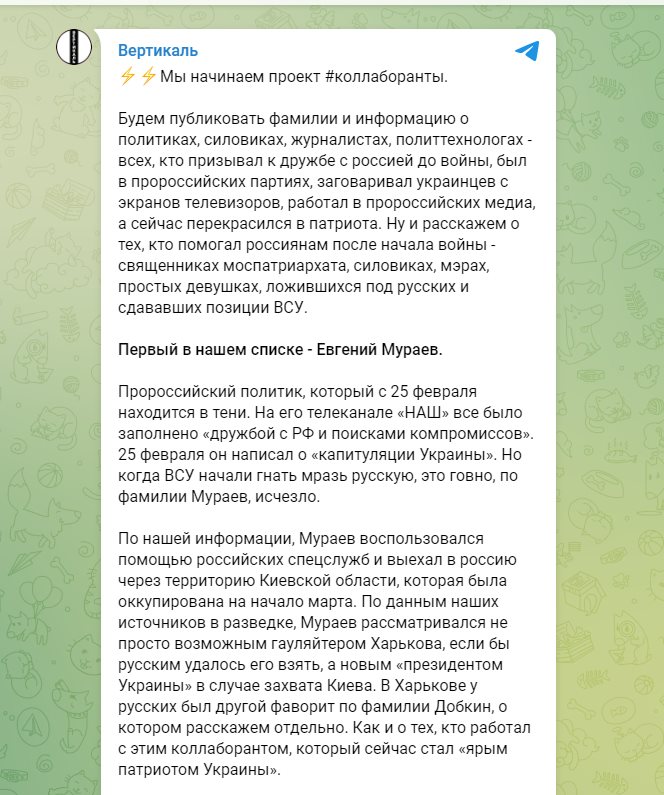 Мураев Евгений Владимирович полное досье компромат