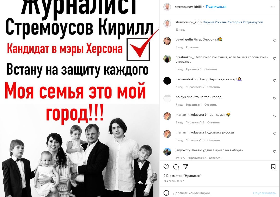 Стремоусов Кирилл Сергеевич полное досье компромат Стремоусов Кирилл Сергеевич полное досье компромат
