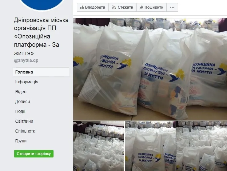 Гуфман Геннадий Леонидович полное досье компромат Гуфман Геннадий Леонидович полное досье компромат