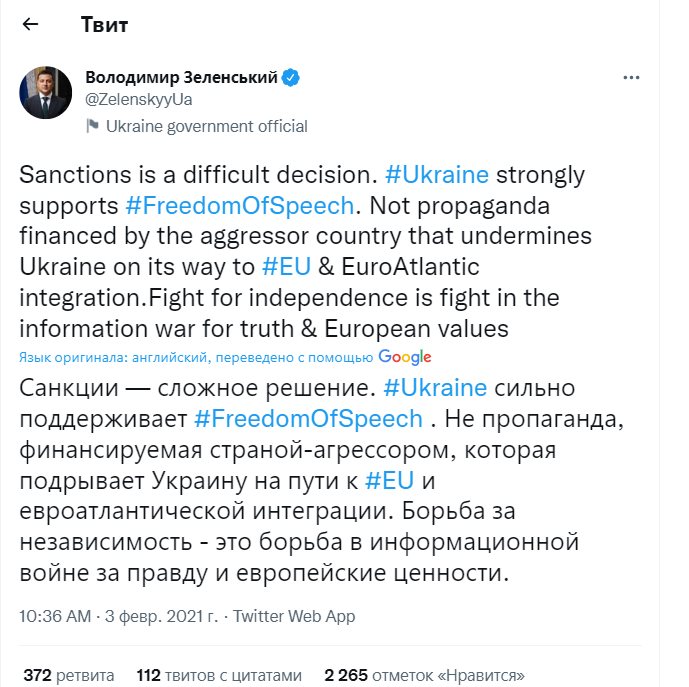Шуфрич Нестор Иванович полное досье компромат Шуфрич Нестор Иванович полное досье компромат
