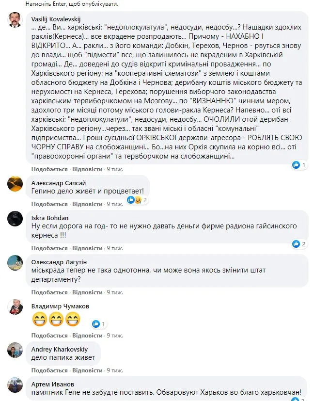 Гайсинский Родион Геннадьевич полное досье компромат Гайсинский Родион Геннадьевич полное досье компромат