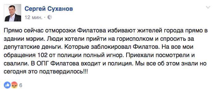 Лысенко Михаил Александрович полное досье компромат Лысенко Михаил Александрович полное досье компромат