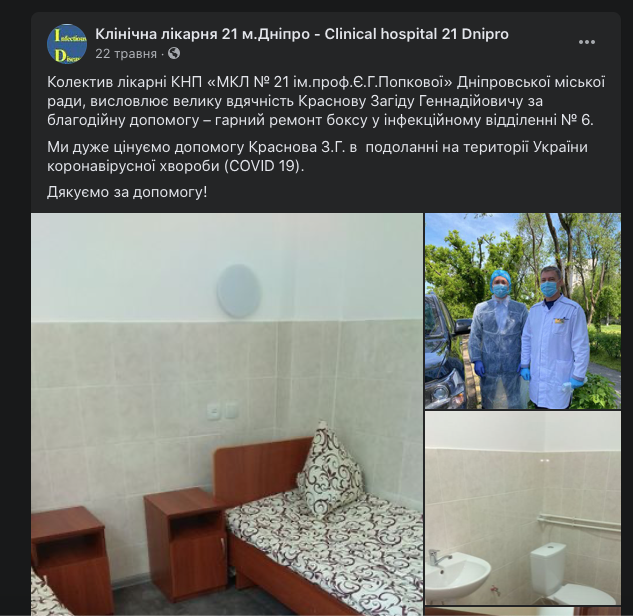 Краснов Загид Геннадиевич полное досье компромат Краснов Загид Геннадиевич полное досье компромат