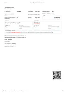 Корбан Геннадий Олегович полное досье компромат