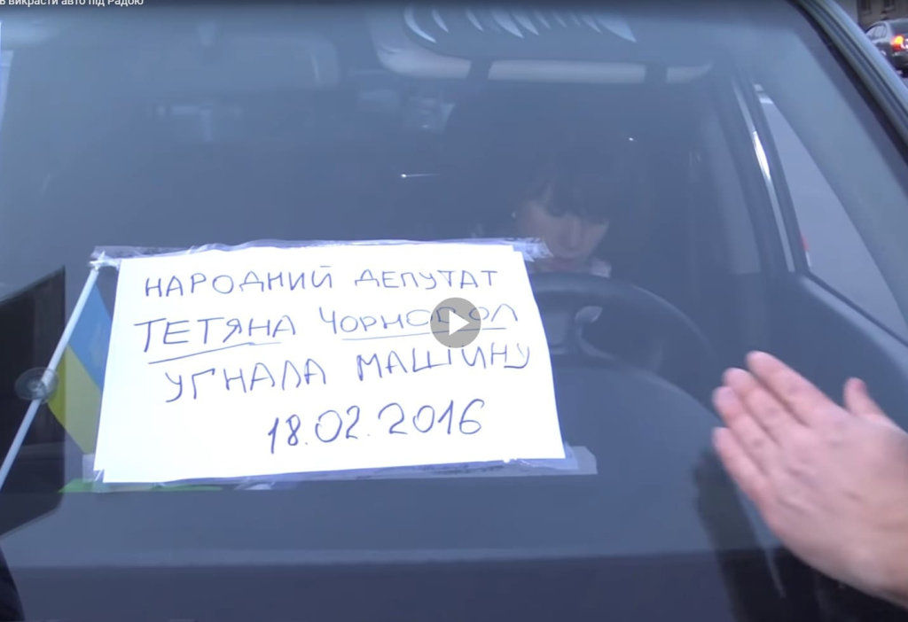 Черновол Татьяна Николаевна полное досье компромат Черновол Татьяна Николаевна полное досье компромат