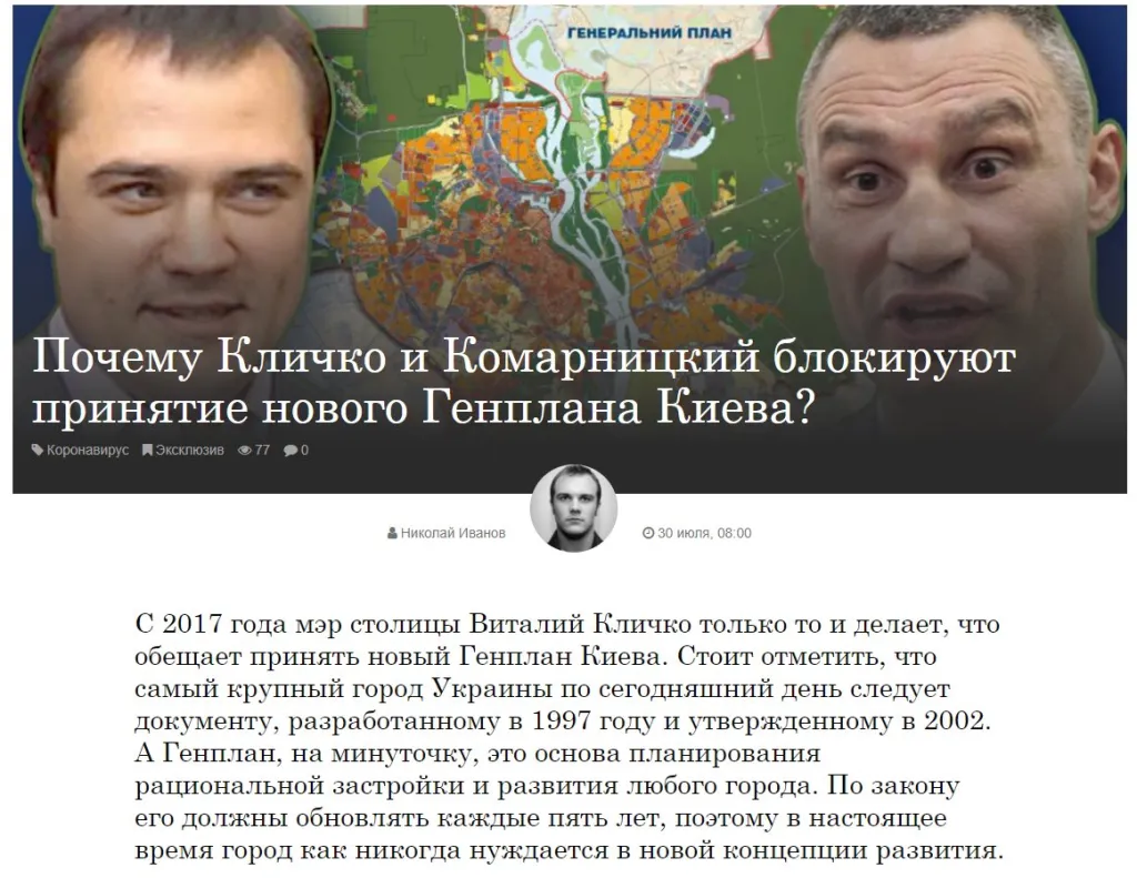 Кличко Виталий Владимирович полное досье компромат Кличко Виталий Владимирович полное досье компромат