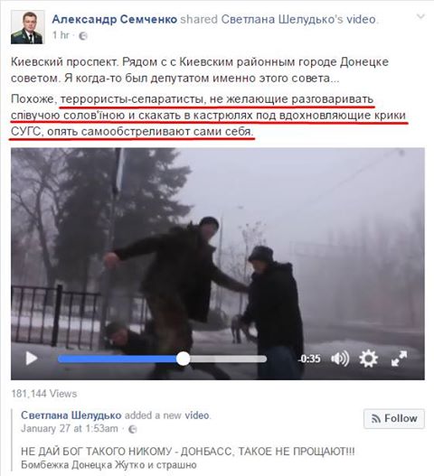 Семченко Александр Анатольевич полное досье компромат Семченко Александр Анатольевич полное досье компромат