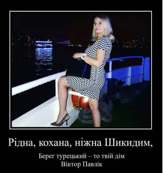 Епифанцева Светлана Владимировна полное досье компромат Епифанцева Светлана Владимировна полное досье компромат