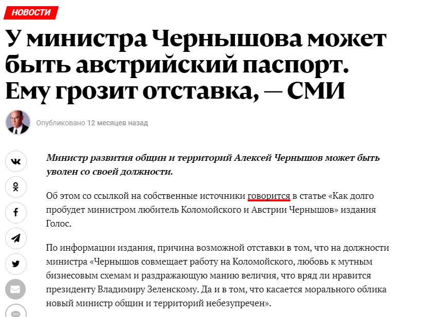Чернышов Алексей Михайлович полное досье компромат Чернышов Алексей Михайлович полное досье компромат
