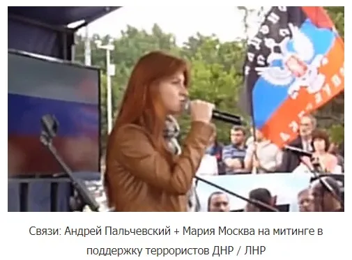 Пальчевский Андрей Иванович полное досье компромат Пальчевский Андрей Иванович полное досье компромат