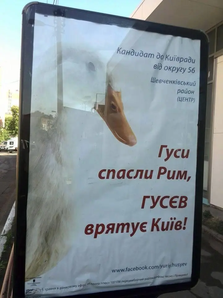 Гусев Юрий Вениаминович полное досье компромат
