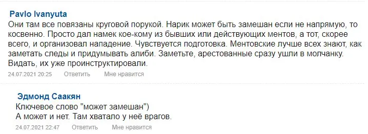 Филатов Борис Альбертович полное досье компромат