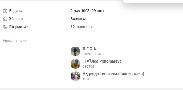 Сауленко Александр Фёдорович полное досье компромат Сауленко Александр Фёдорович полное досье компромат