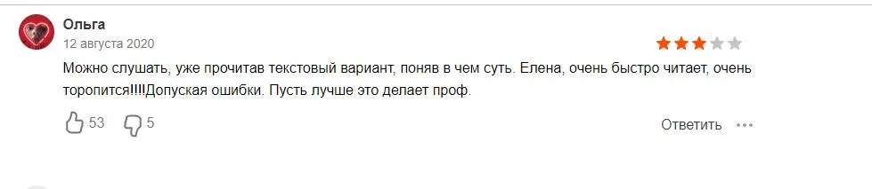 Блиновская Елена Олеговна полное досье компромат