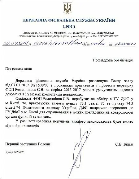 Лагутина Злата Владимировна полное досье компромат