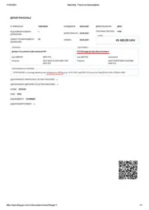 Корбан Геннадий Олегович полное досье компромат