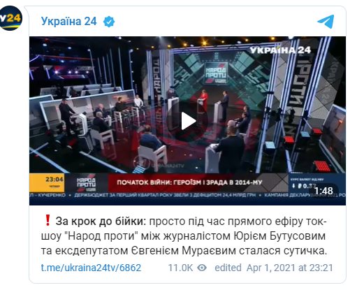 Мураев Евгений Владимирович полное досье компромат