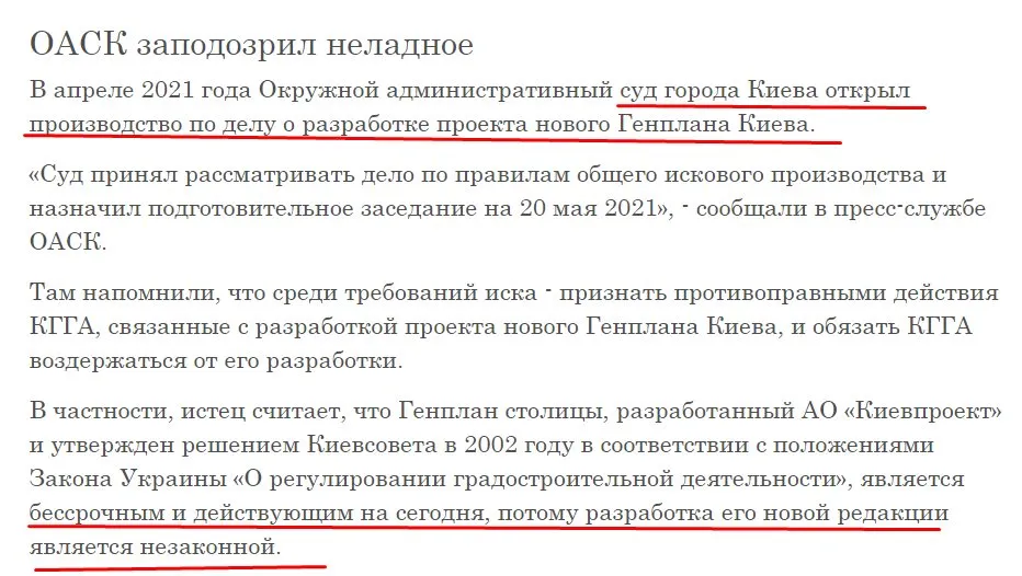 Кличко Виталий Владимирович полное досье компромат Кличко Виталий Владимирович полное досье компромат