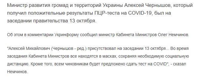 Чернышов Алексей Михайлович полное досье компромат Чернышов Алексей Михайлович полное досье компромат