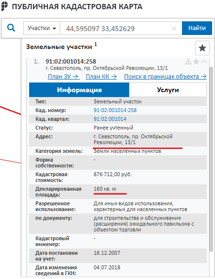 Балицкий Евгений Витальевич полное досье компромат Балицкий Евгений Витальевич полное досье компромат