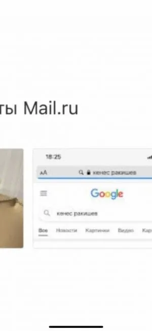 Ракишев Кенес Хамитович полное досье компромат Ракишев Кенес Хамитович полное досье компромат