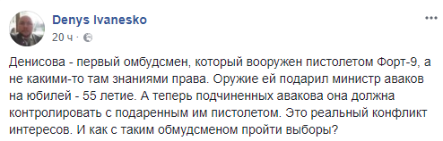 Денисова Людмила Леонтьевна полное досье компромат