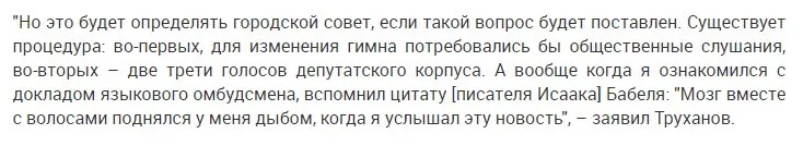 Труханов Геннадий Леонидович полное досье компромат
