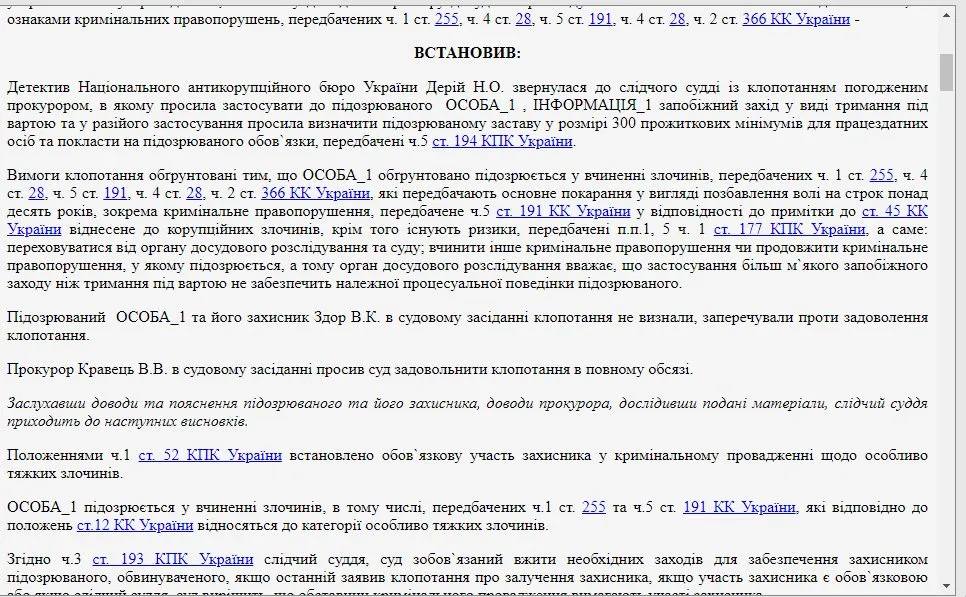 Злочевский Николай Владиславович полное досье компромат Злочевский Николай Владиславович полное досье компромат