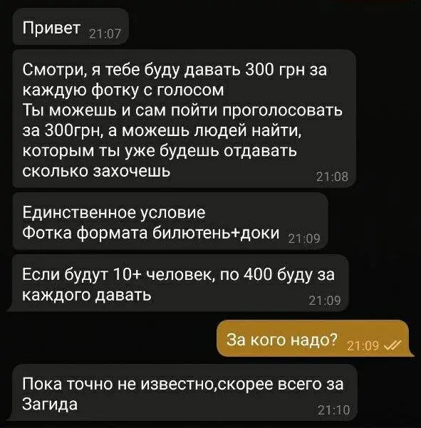 Краснов Загид Геннадиевич полное досье компромат Краснов Загид Геннадиевич полное досье компромат