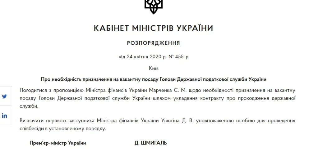 Любченко Алексей Николаевич полное досье компромат Любченко Алексей Николаевич полное досье компромат