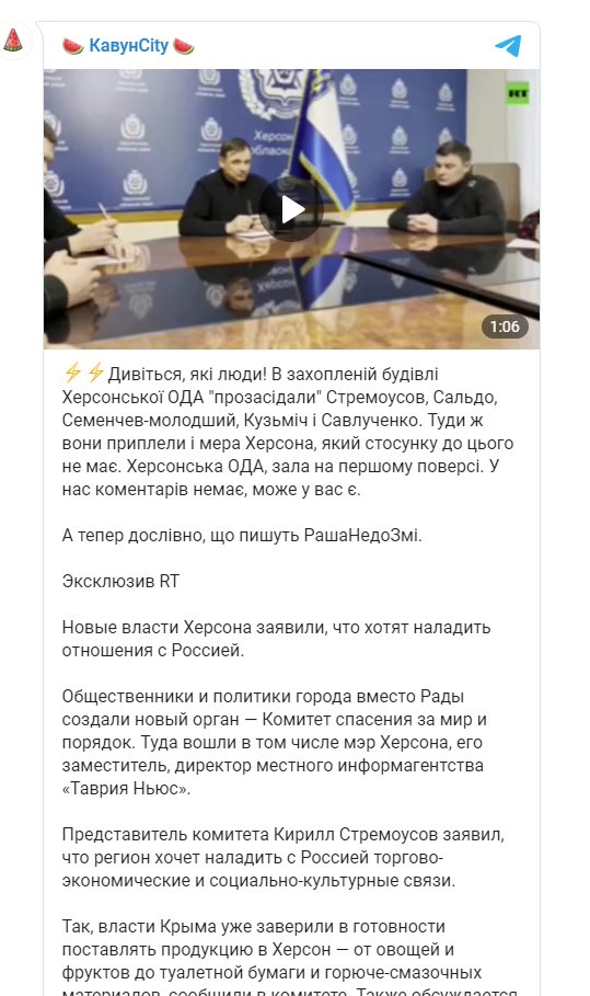 Стремоусов Кирилл Сергеевич полное досье компромат Стремоусов Кирилл Сергеевич полное досье компромат