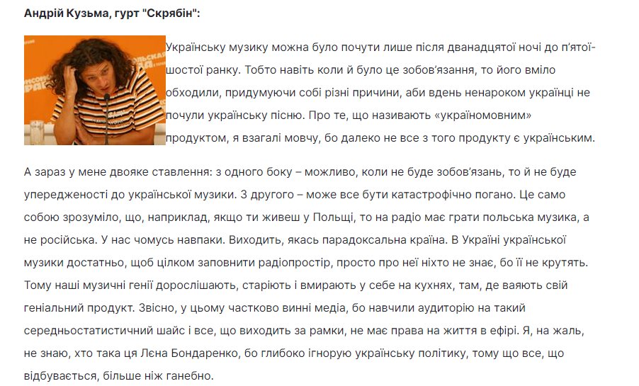 Бондаренко Елена Анатольевна полное досье компромат Бондаренко Елена Анатольевна полное досье компромат