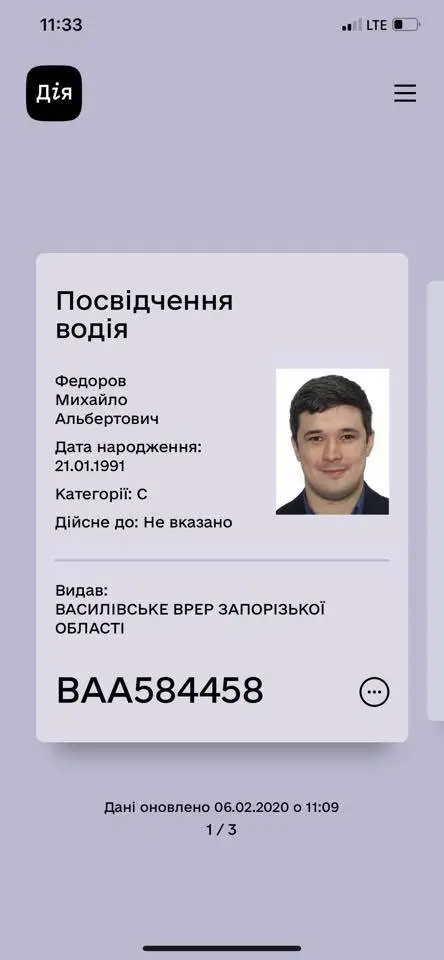 Фёдоров Михаил Альбертович полное досье компромат Фёдоров Михаил Альбертович полное досье компромат