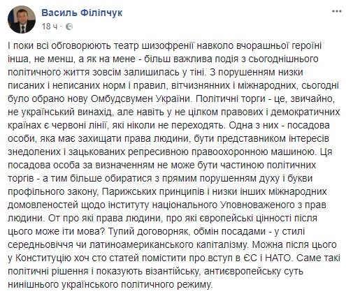 Денисова Людмила Леонтьевна полное досье компромат
