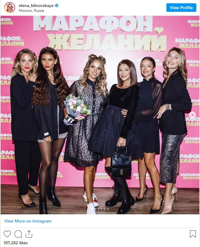 Блиновская Елена Олеговна полное досье компромат Блиновская Елена Олеговна полное досье компромат