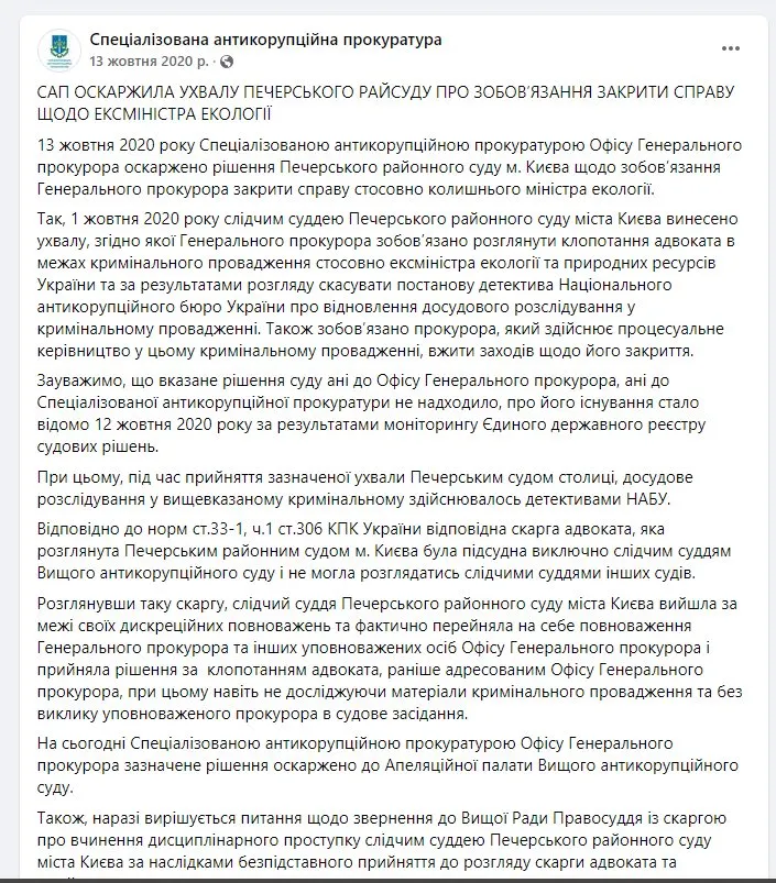 Злочевский Николай Владиславович полное досье компромат Злочевский Николай Владиславович полное досье компромат