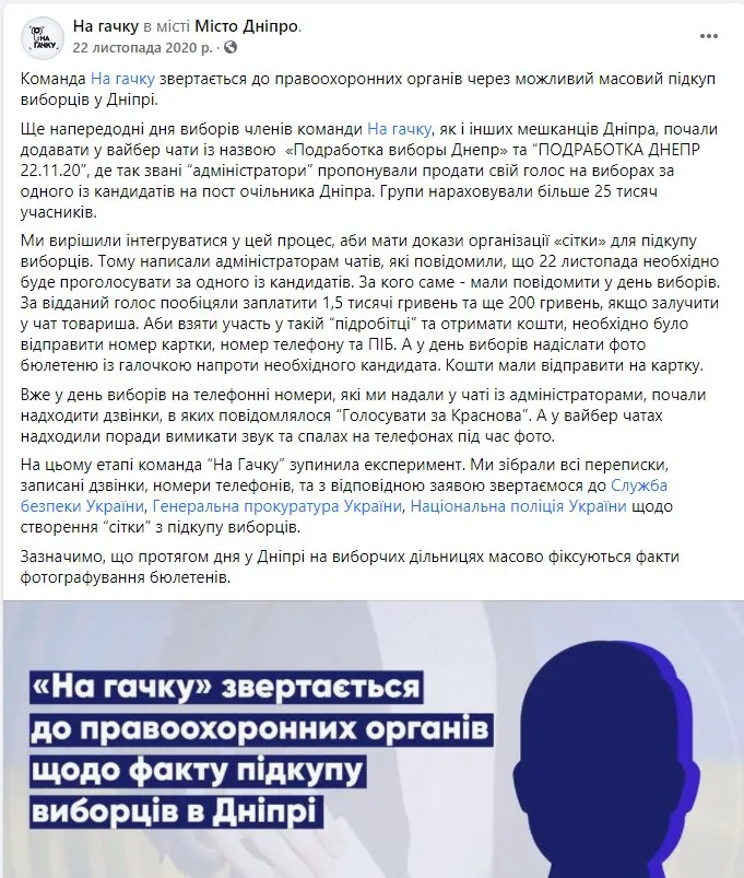 Краснов Загид Геннадиевич полное досье компромат Краснов Загид Геннадиевич полное досье компромат