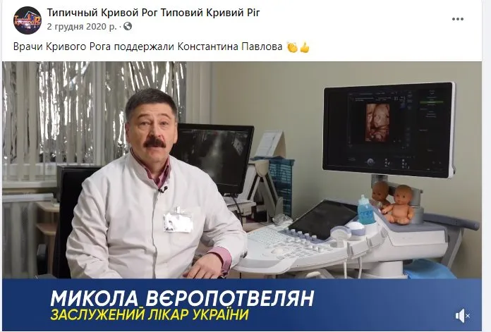 Олейник Святослав Васильевич полное досье компромат
