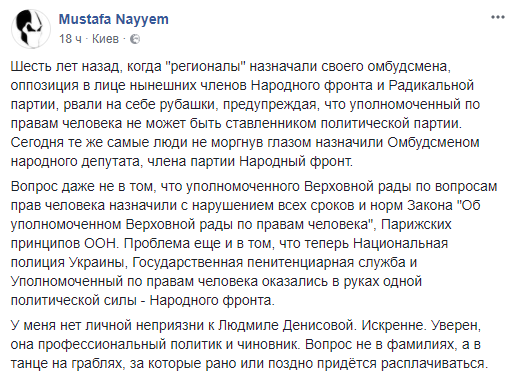 Денисова Людмила Леонтьевна полное досье компромат