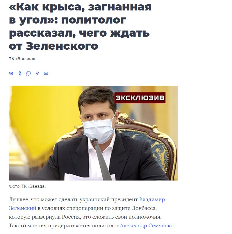 Семченко Александр Анатольевич полное досье компромат Семченко Александр Анатольевич полное досье компромат